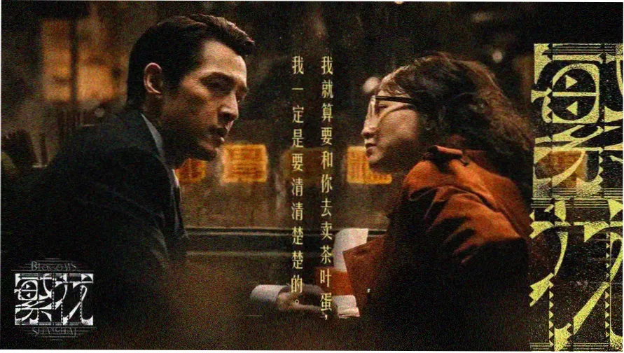 夜色霓虹都市情感短片合集封面